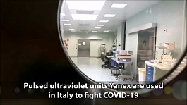 Pulsed ultraviolet units Yanex are used in Italy to fight COVID-19